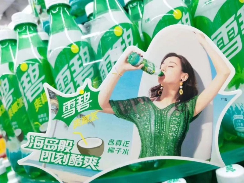 xuebituichuyezishuiqishui