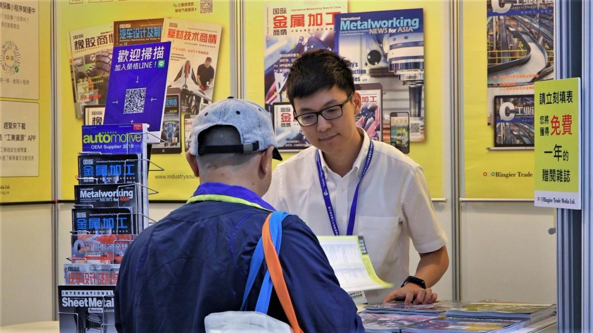 荣格工业传媒准备了丰富的资料及数字平台供各厂商及业者索取