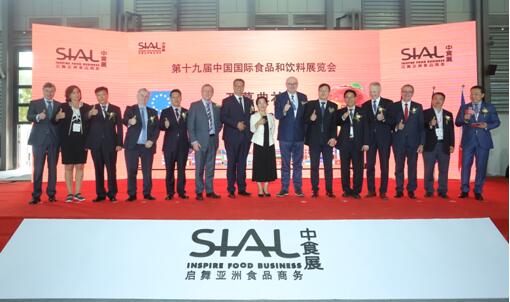 第十九届SIAL China中食展完美闭幕，2019邀您相聚荣誉20年-1