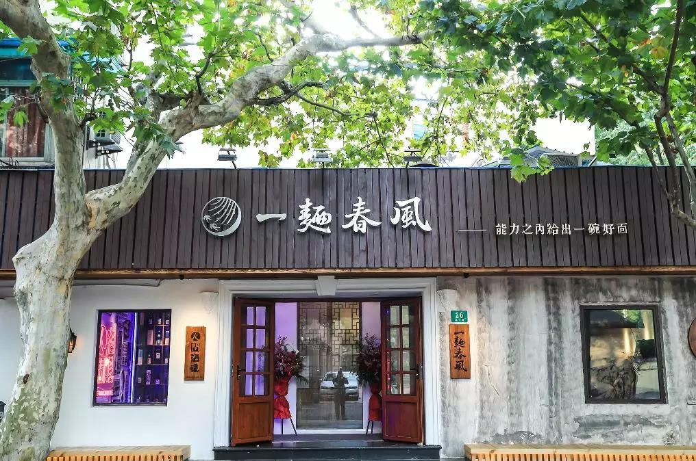 wuxinglu26hao-1