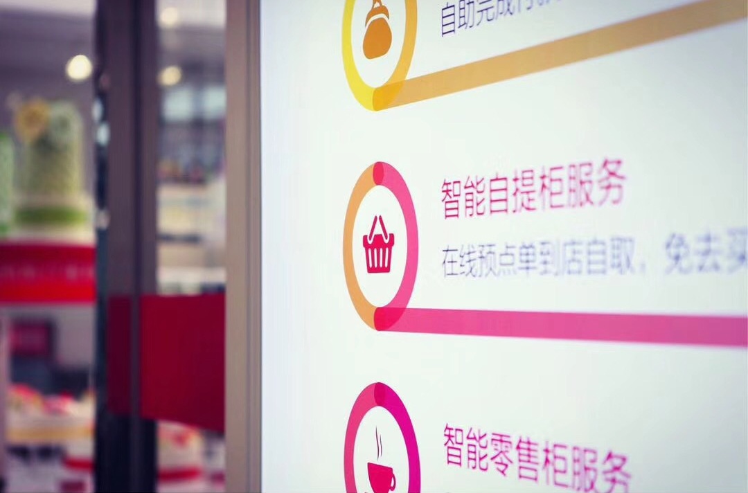 四大烘焙品牌宣布联合口碑打造无人智慧面包坊