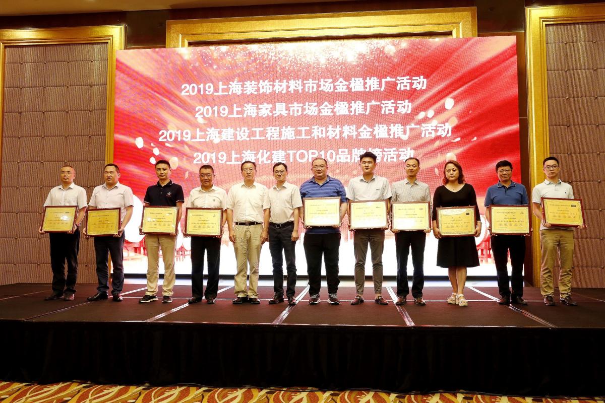 巴斯夫荣登上海市化学建材行业协会评选的“2019年度学校运动场地材料十大领军品牌”榜