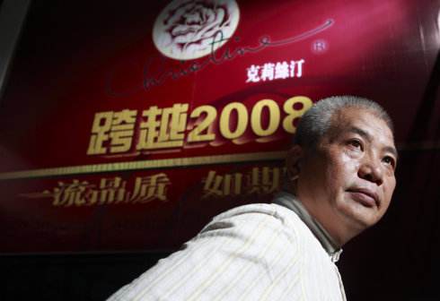 克莉丝汀罗田安