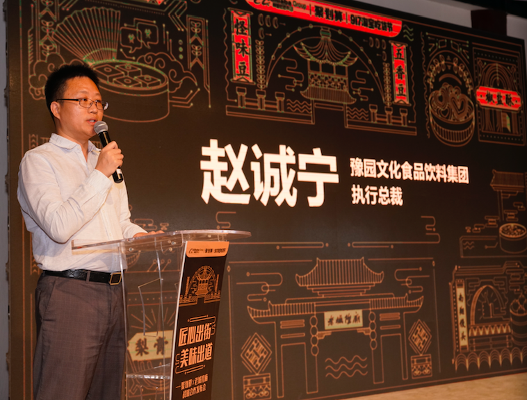 chenghuangshioininliaojituan