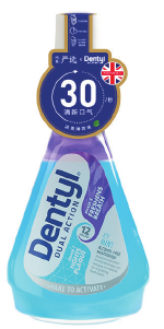 Dentyl水油分离 漱口水，英国: 这款产品采用了 水油分离的双层 设计，使用前需 充分摇晃。产品 在网易严选渠道 进行线上销售。