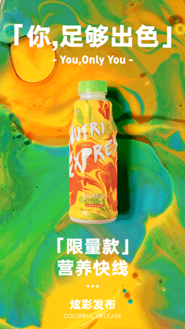 哇哈哈营养快线新包装设计