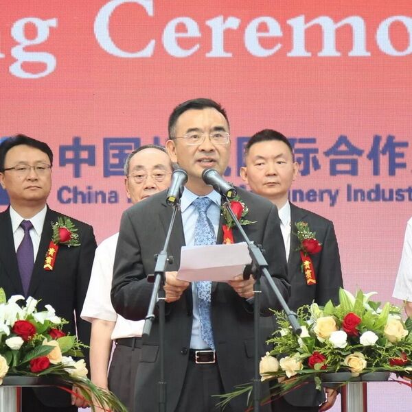 国机集团副总经理丁宏祥致开幕辞。