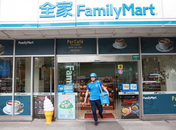 7月12日，饿了么宣布上海日交易额破亿-2