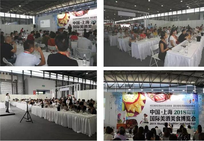 餐酒搭配第一盛会之餐酒搭配主题大师班带你看世界