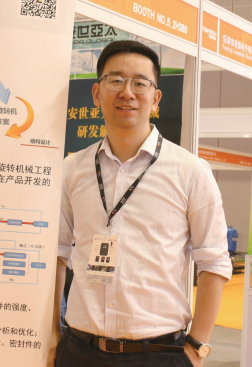 上海安世亚太CFD应用工程师金毅先生
