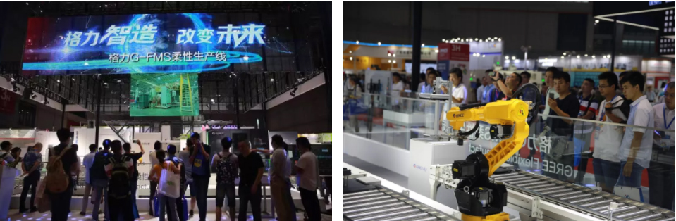 "两"大展区、"六"大门类