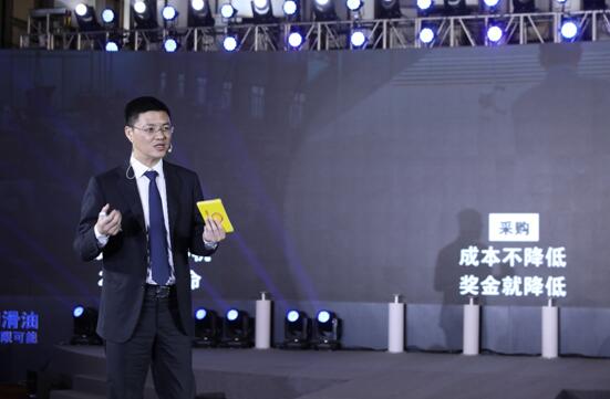 壳牌（中国）工业润滑油销售总经理陈斌先生现场详解“壳智汇”