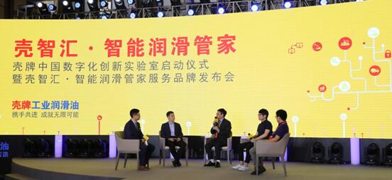 壳牌（中国）工业润滑油销售总经理陈斌先生现场详解“壳智汇”