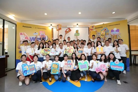 P-Week大学生整合实践