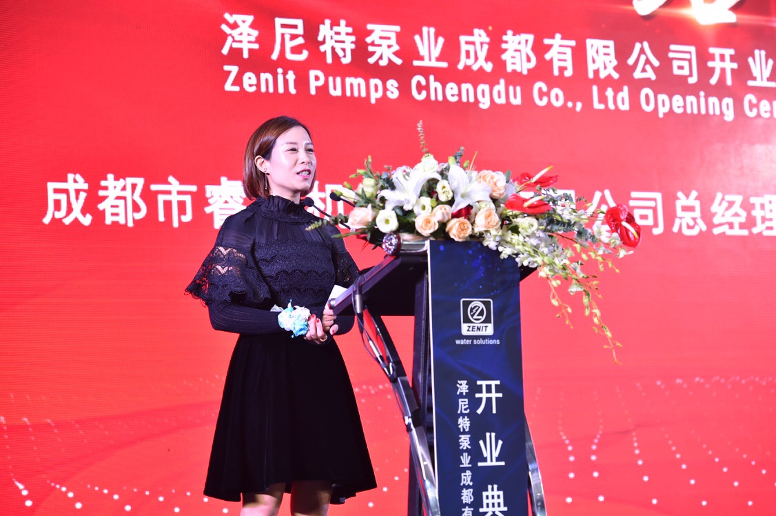 择你相伴，从“蓉”前行——泽尼特成都工厂隆重开业