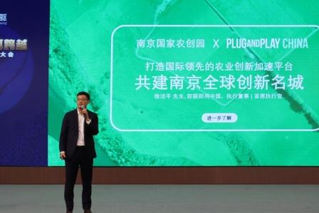 Plug and Playzhongguozhixingdongshi