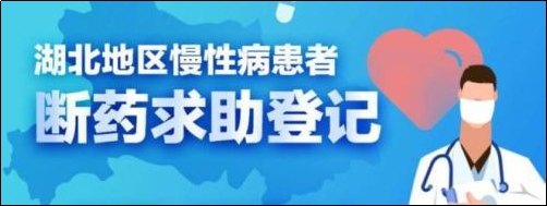 yilianjiankang-3