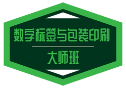 标签学院大师班