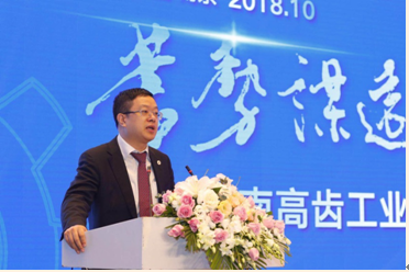 南高齿集团2018工业客户日活动顺利召开