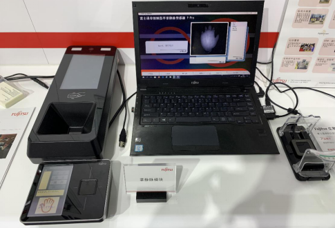图2：新一代生物识别方式——手掌静脉识别