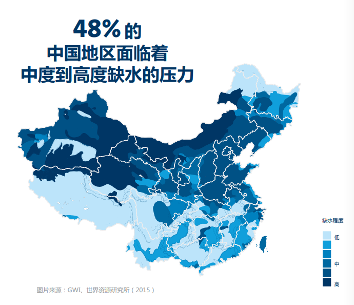 格兰富联合国际水务智库发布《2018中国海绵城市建设白皮书》