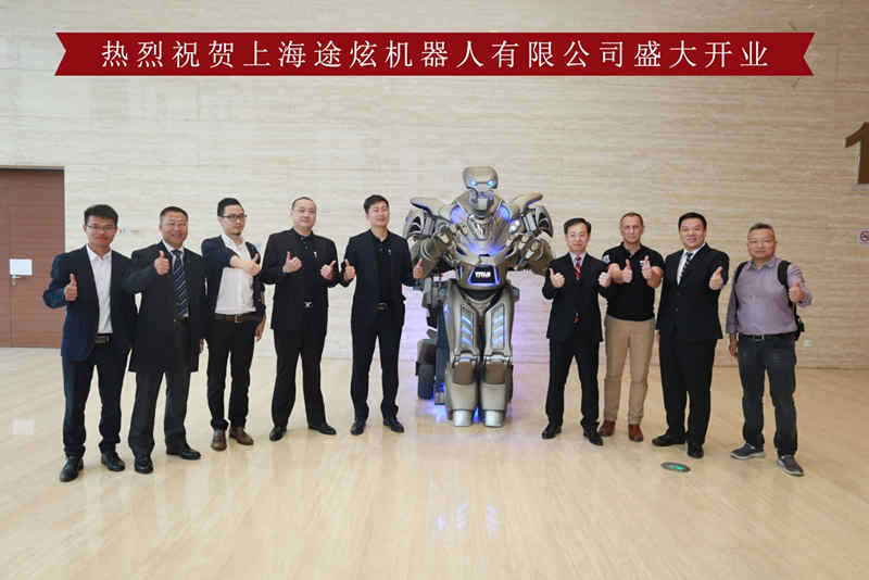 出席开业典礼的嘉宾与超级机器人TITAN合影