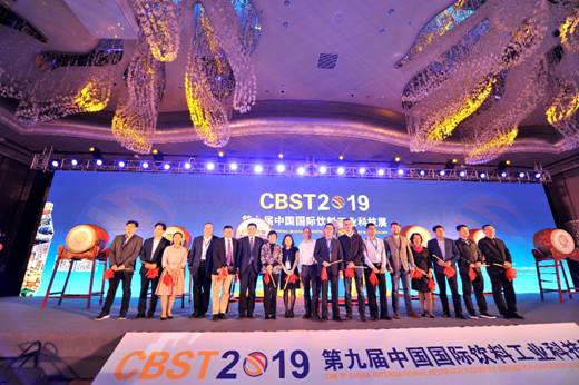 CBST饮料展