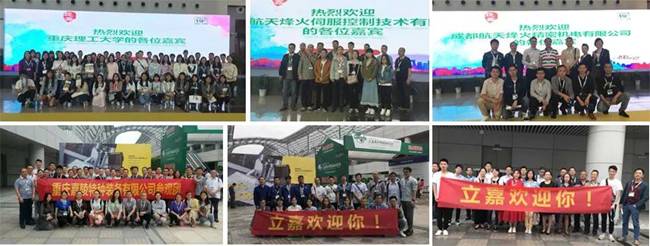 2018第19届立嘉国际智能装备展览会圆满落幕