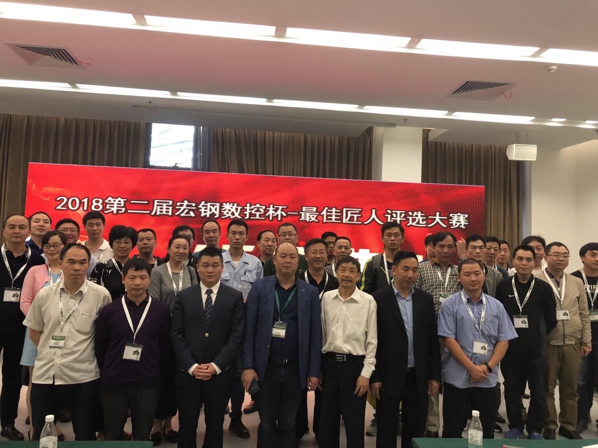立嘉匠造之星评选