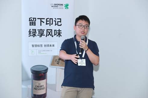 芬欧蓝泰举办食品标签研讨会