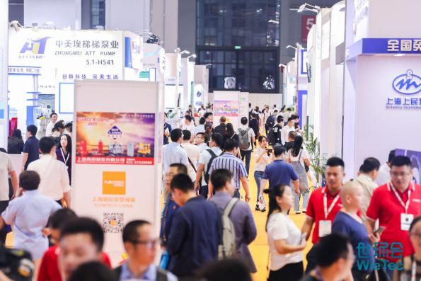 上海国际泵管阀展