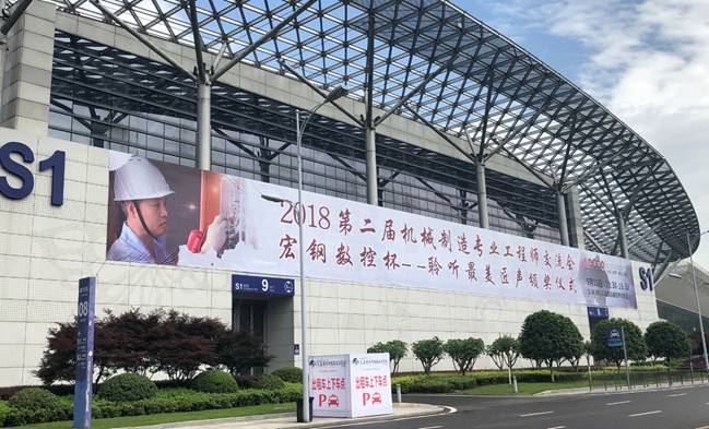 2018第19届立嘉国际智能装备展览会圆满落幕
