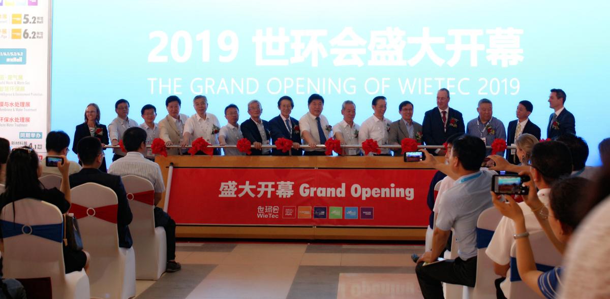 WieTec 2019世环会隆重开幕