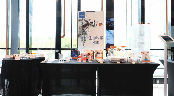 康宁生命科学展台
