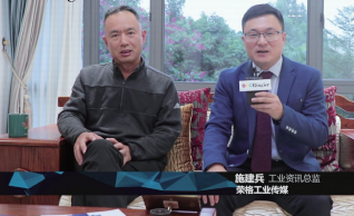 英德科迪颜料技术有限公司总经理陆明（左）与荣格工业传媒工业资 讯总监施建兵（右）
