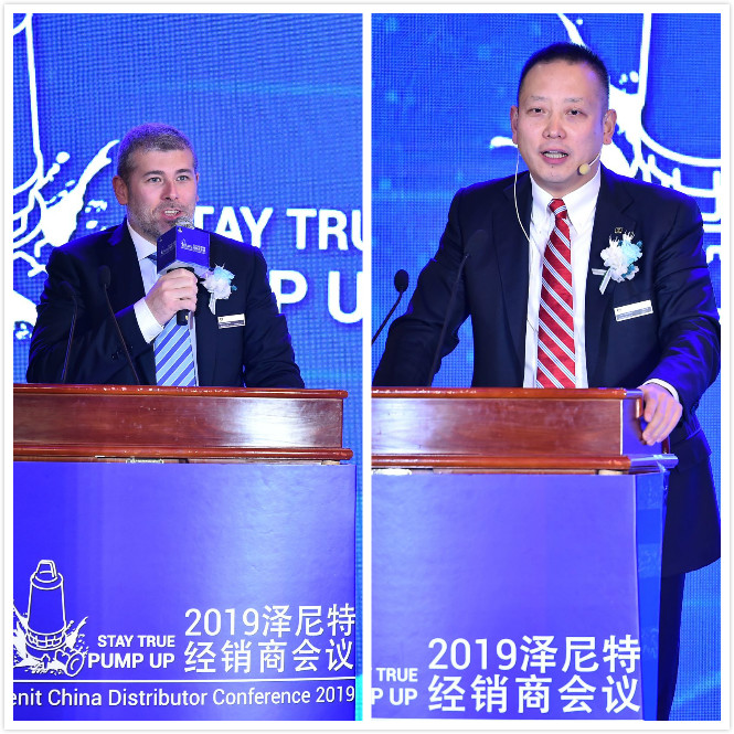 2019泽尼特经销商会议布局新战略