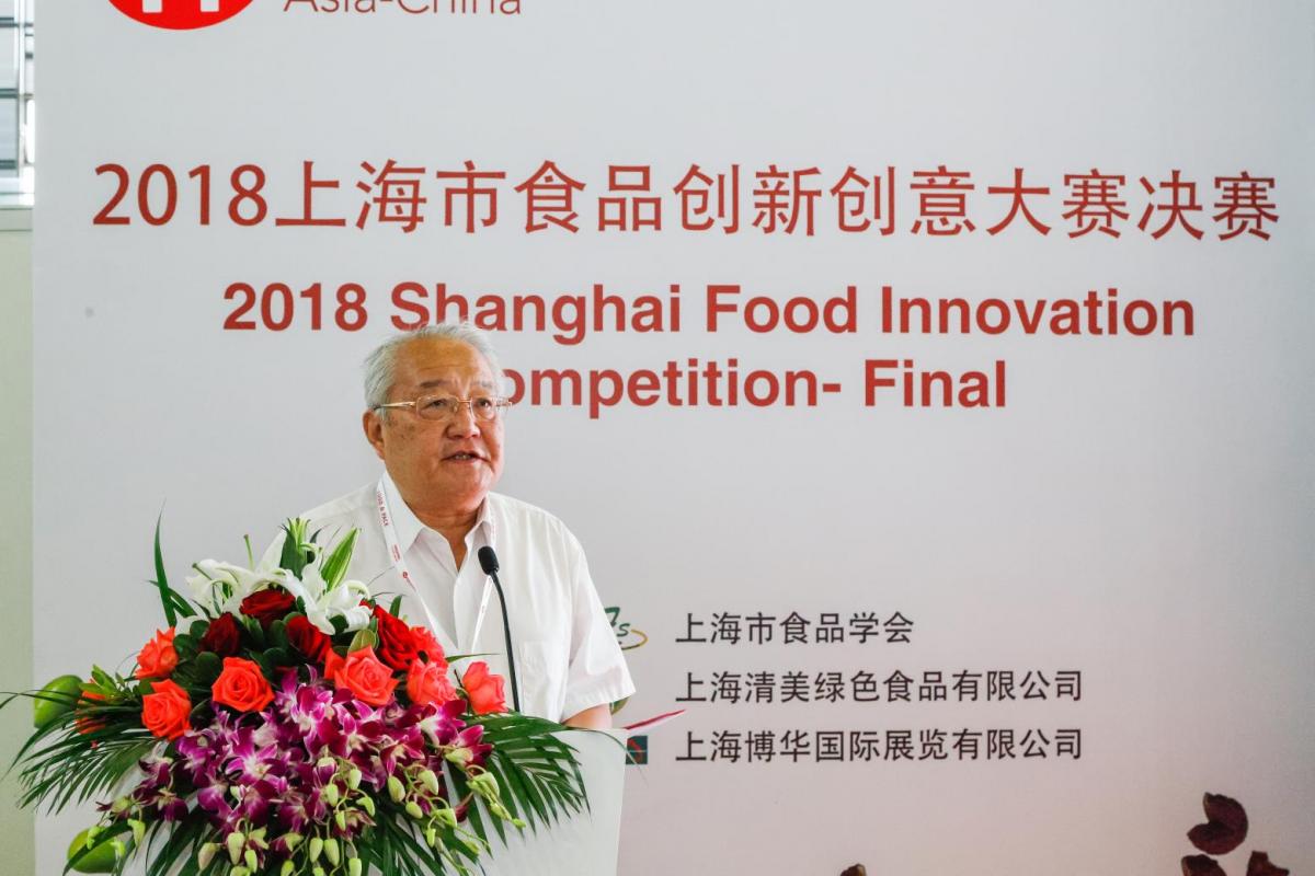 上海市食品学会理事长潘迎捷