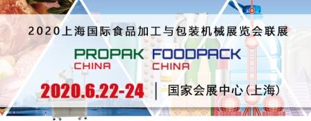 propaklogo