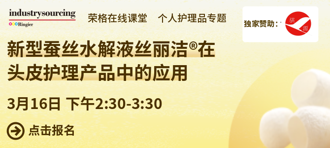 骐源洗发水头皮护理