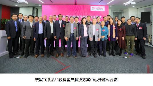 saimofeizhongguoshipinyinliaokehujiejuefanganzhongxinkaimuyishi