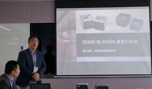 斑马技术公司_亚太区打印机产品和解决方案产品经理_王力