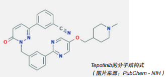 Tepotinib的分子结构式 （图片来源：PubChem - NIH）