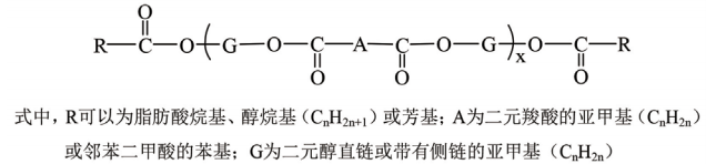 图5 聚酯增塑剂结构通式