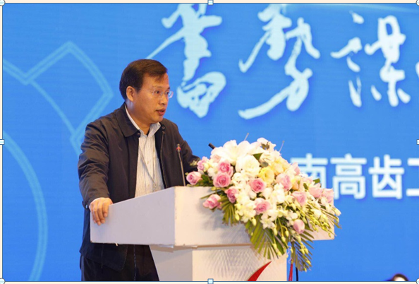 南高齿集团2018工业客户日活动顺利召开