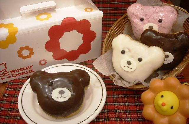 Mister Donut-1