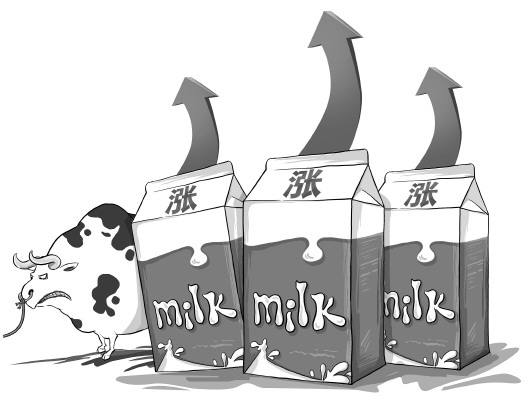 奶荒