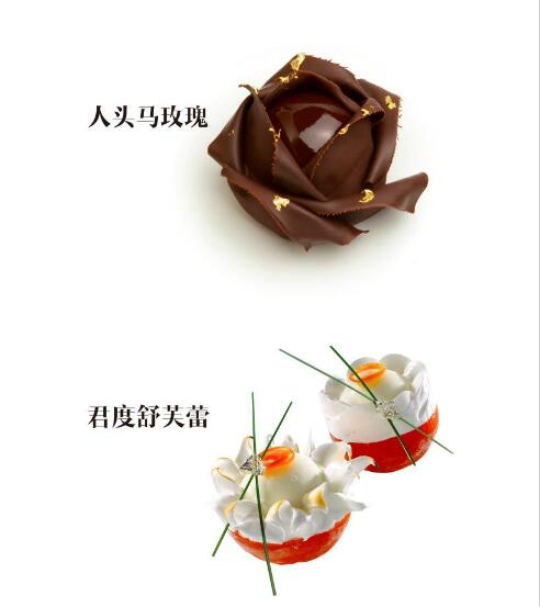 君度冠军之夜试吃产品-1