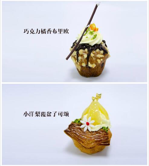 君度冠军之夜试吃产品-2