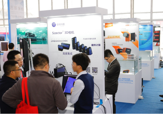 图片来源：Vision China（ShangHai）2019