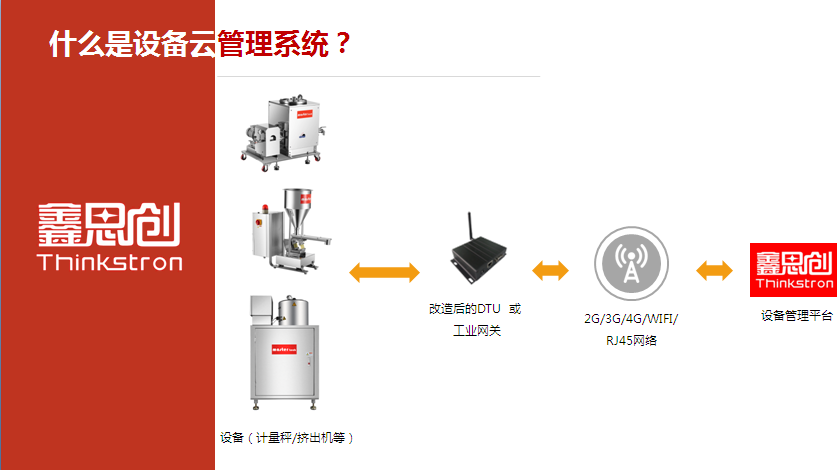 微信图片_20180428143955.png